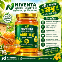 honey খাঁটি মধু